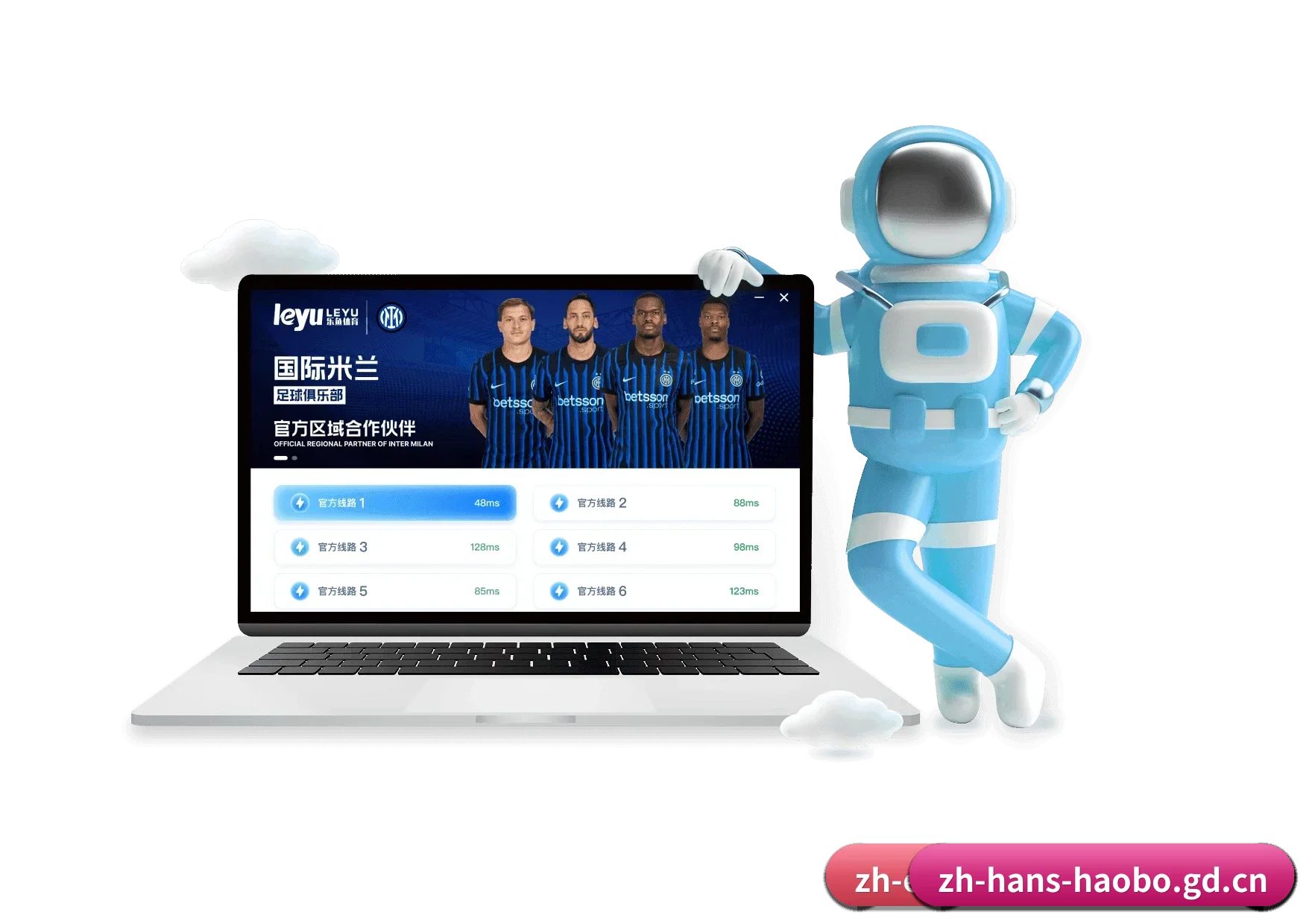 好博官方网站 APP(haobo)